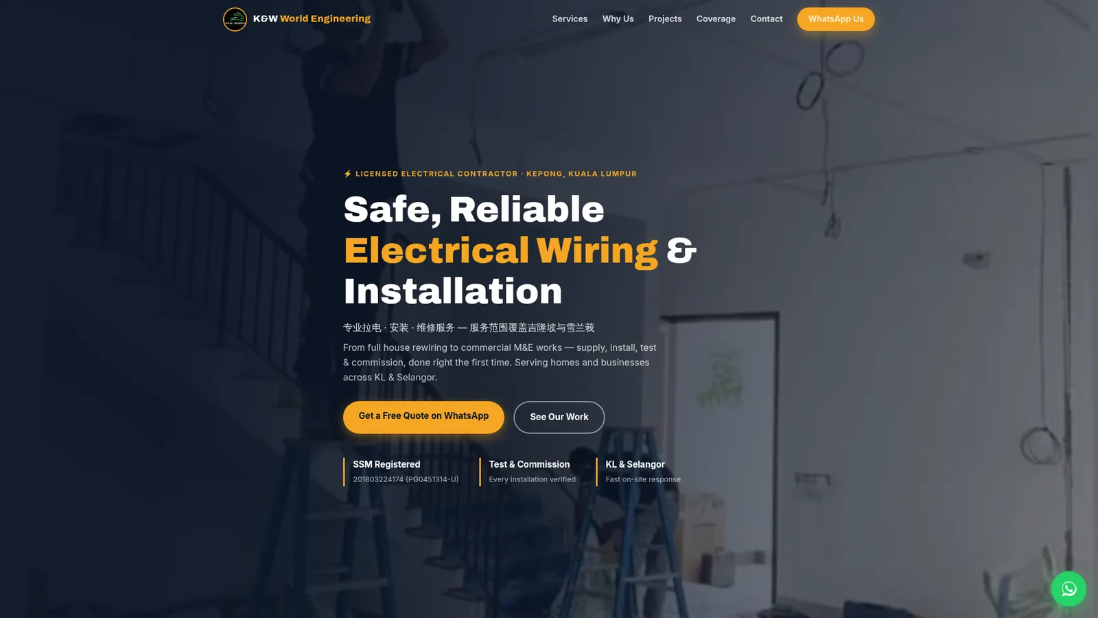 K and W World Engineering website, electrical contractor hero